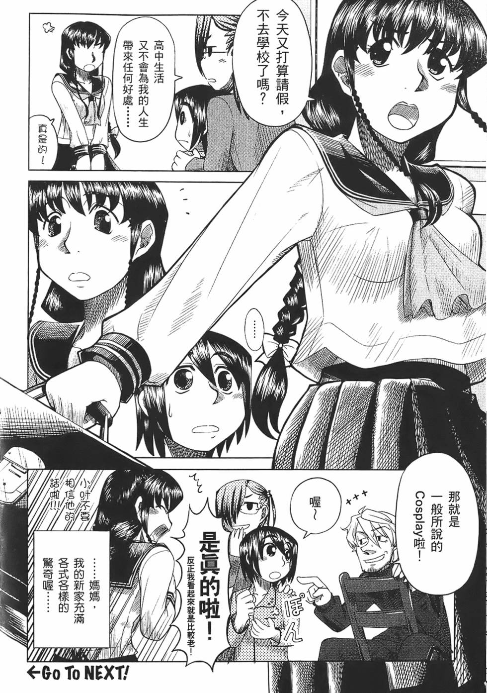 第83页