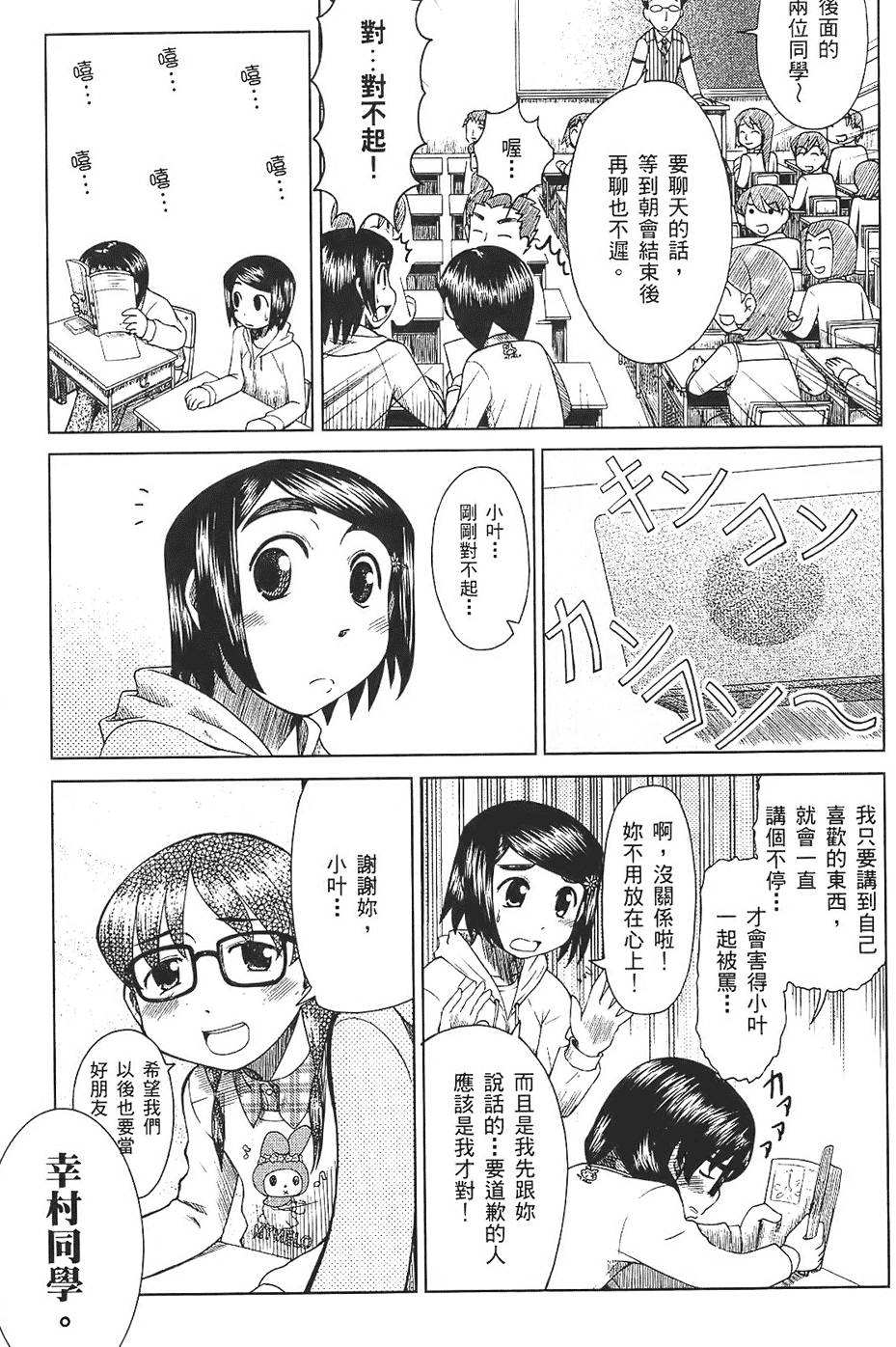 第92页