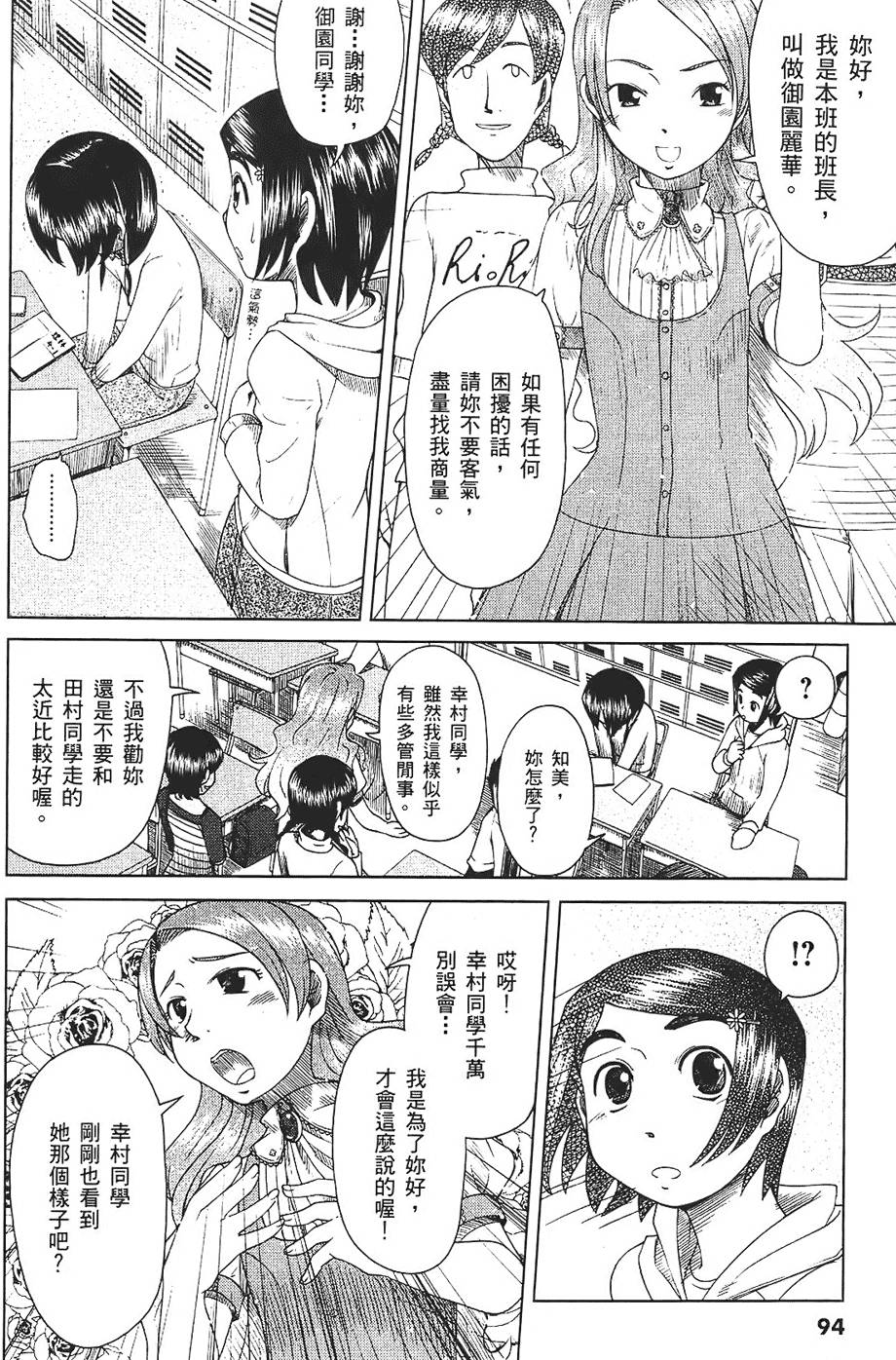 第93页