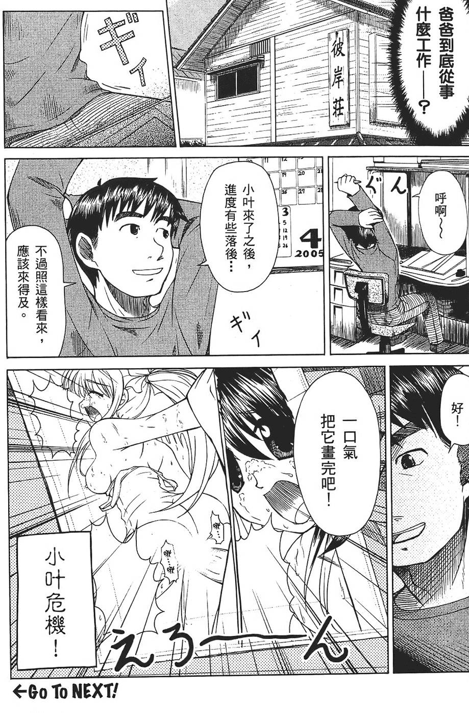 第99页