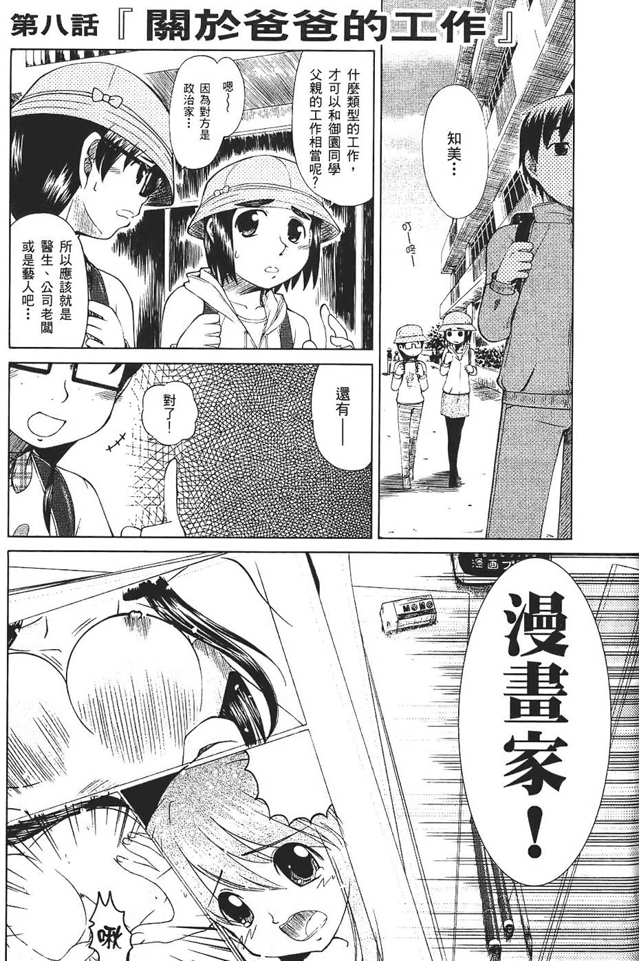 第100页