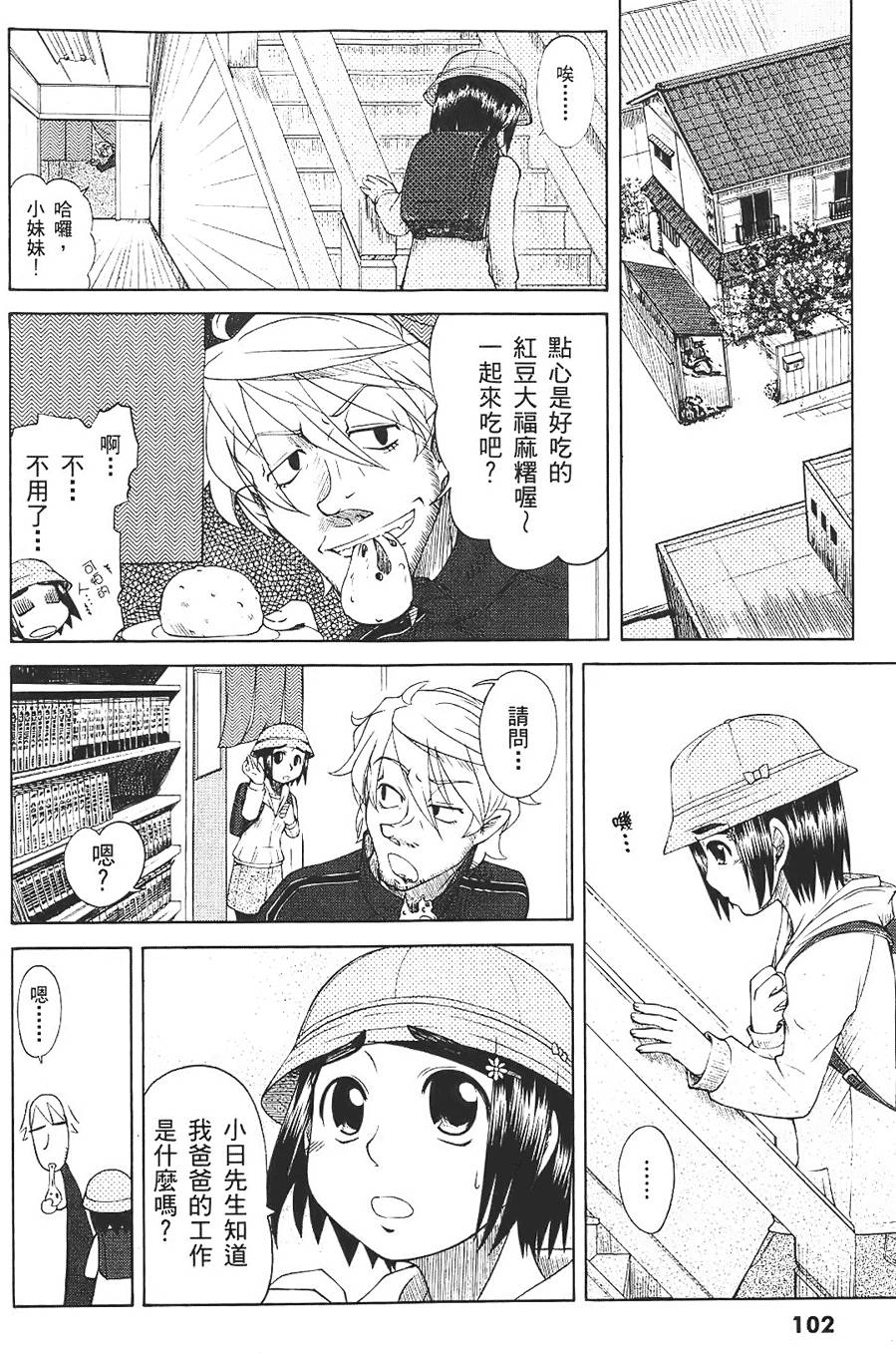 第101页