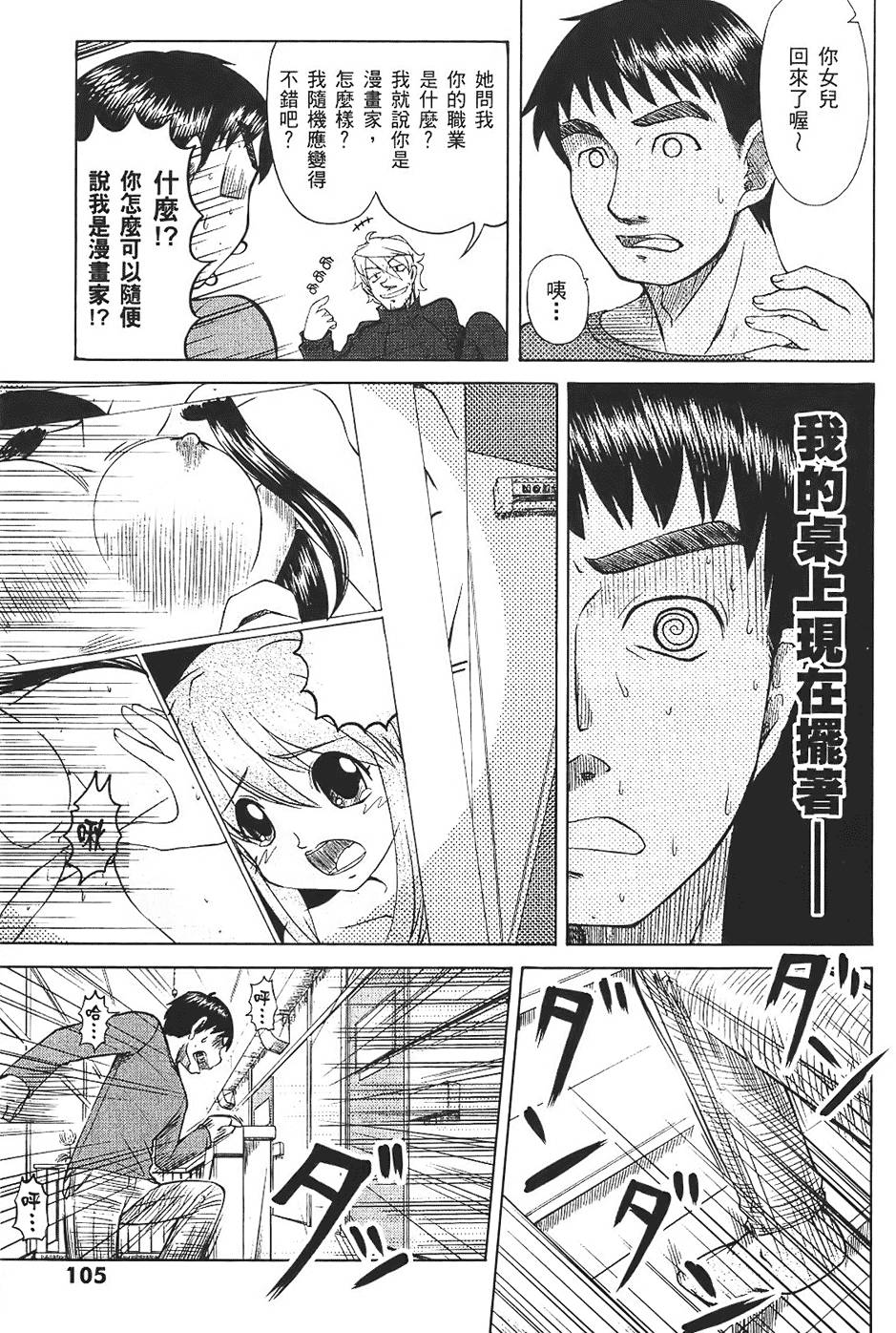 第104页