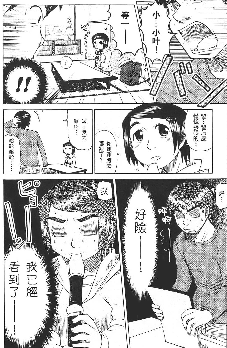 第105页