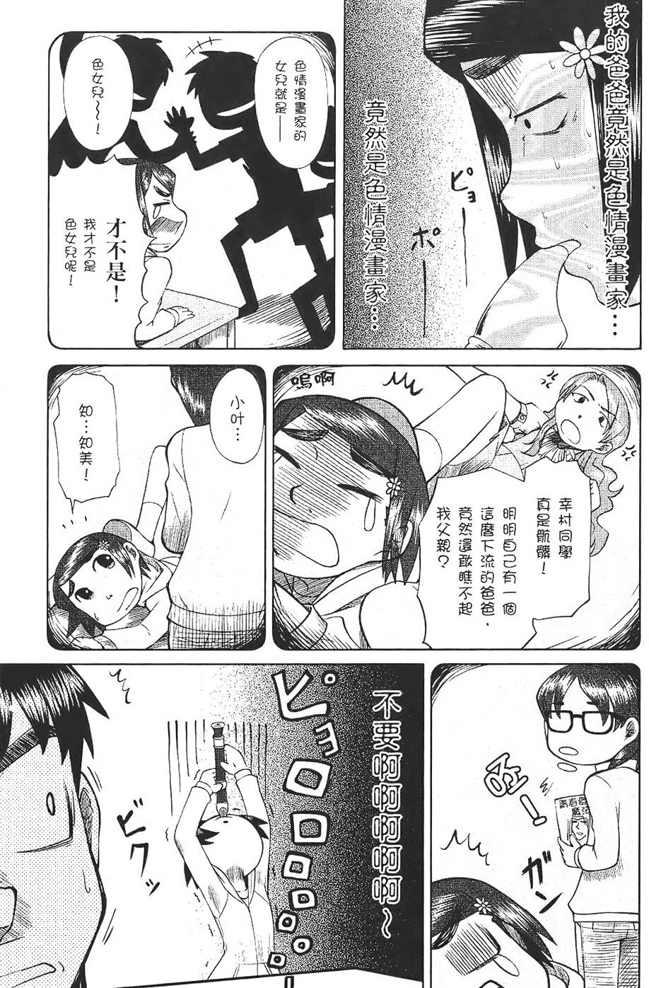 第106页