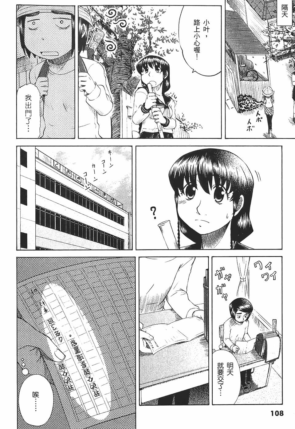 第107页