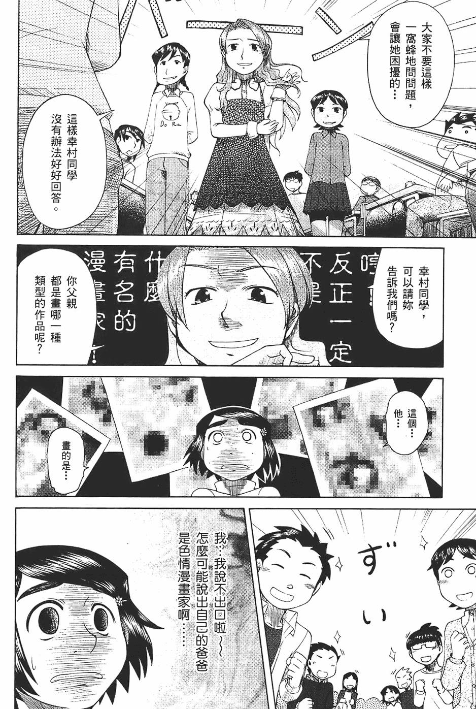 第109页