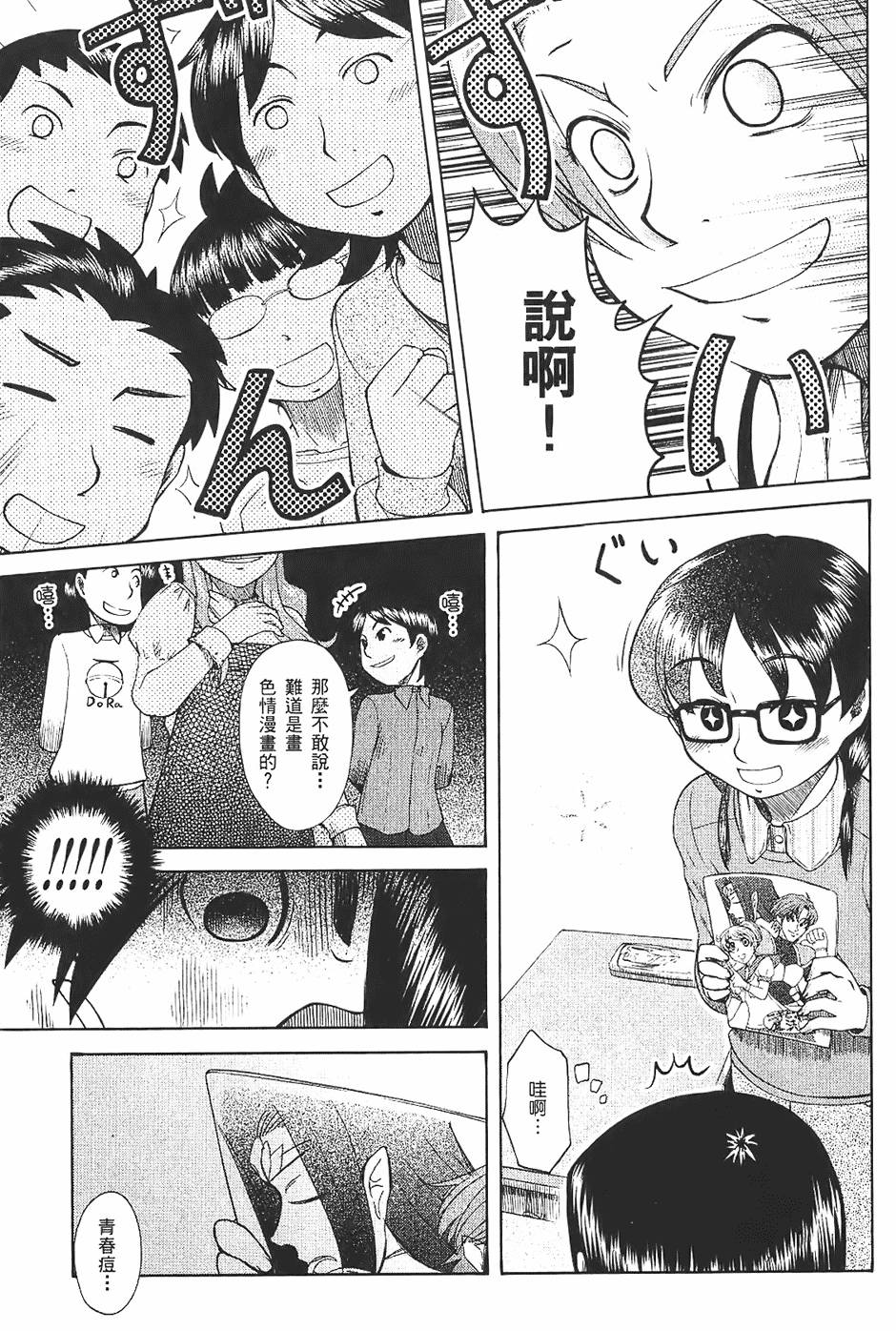 第110页