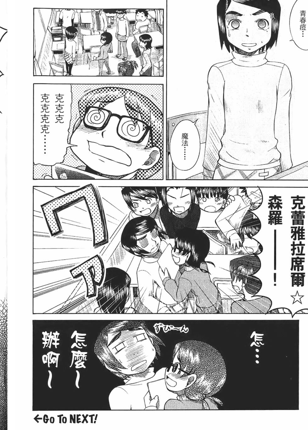 第111页