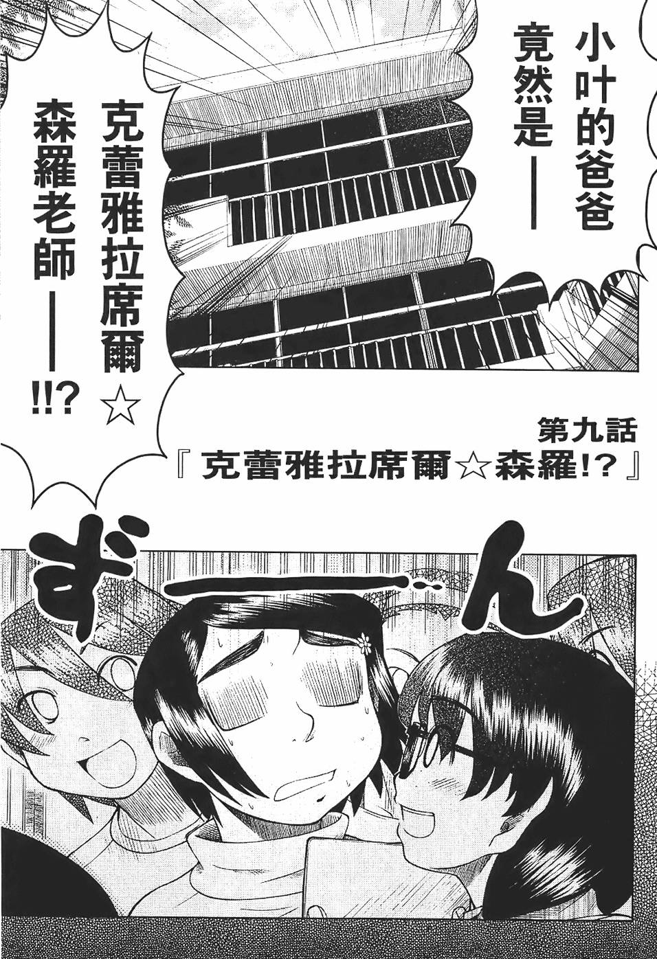 第112页