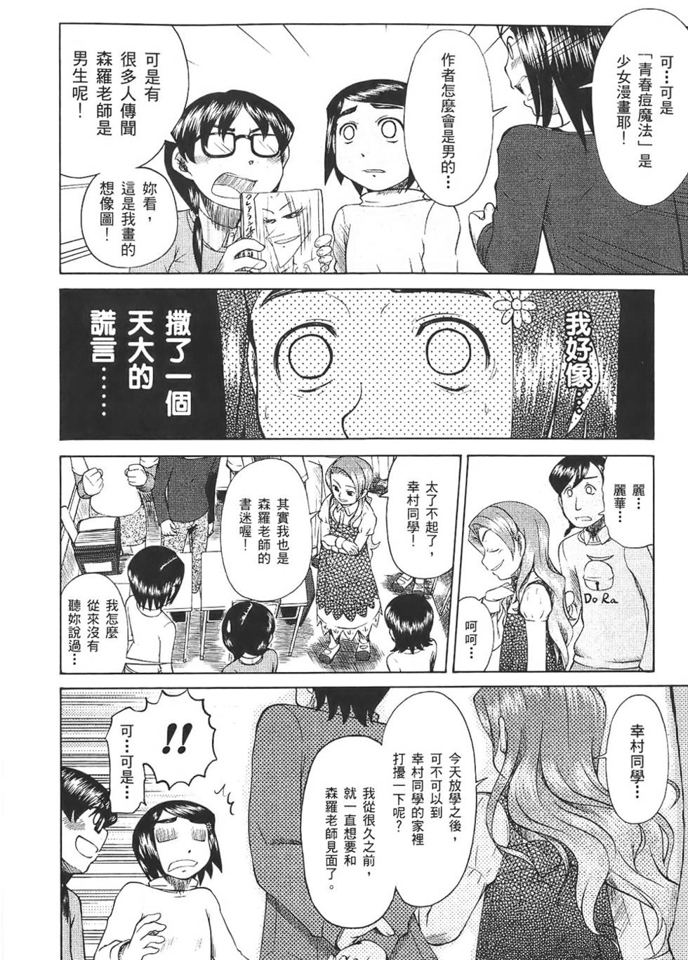 第113页