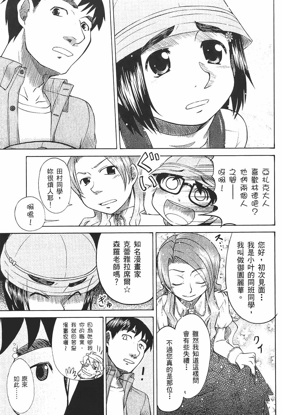 第116页