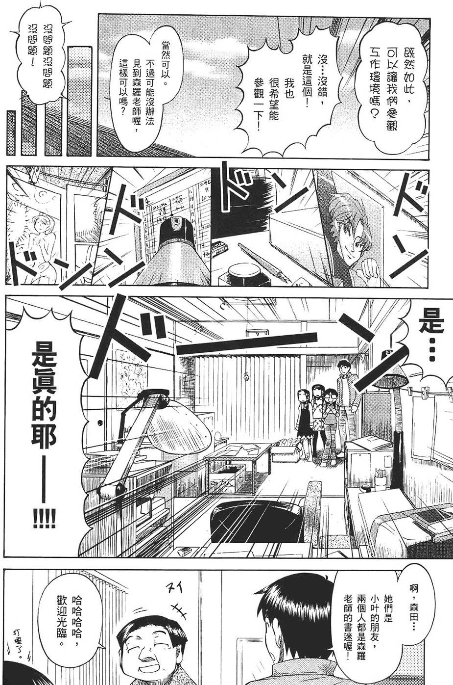 第119页