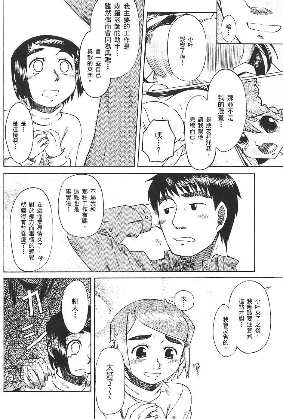 第121页