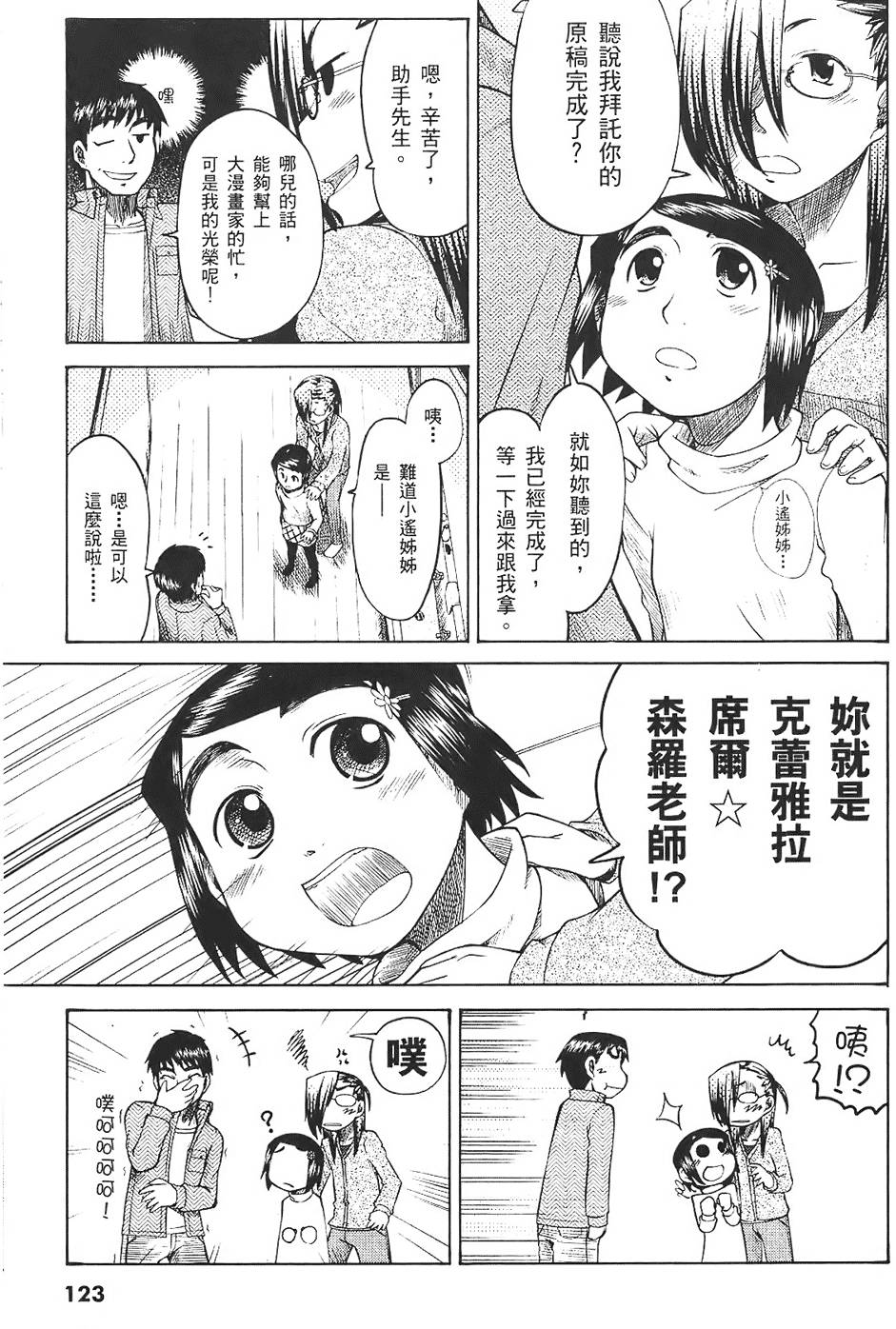 第122页