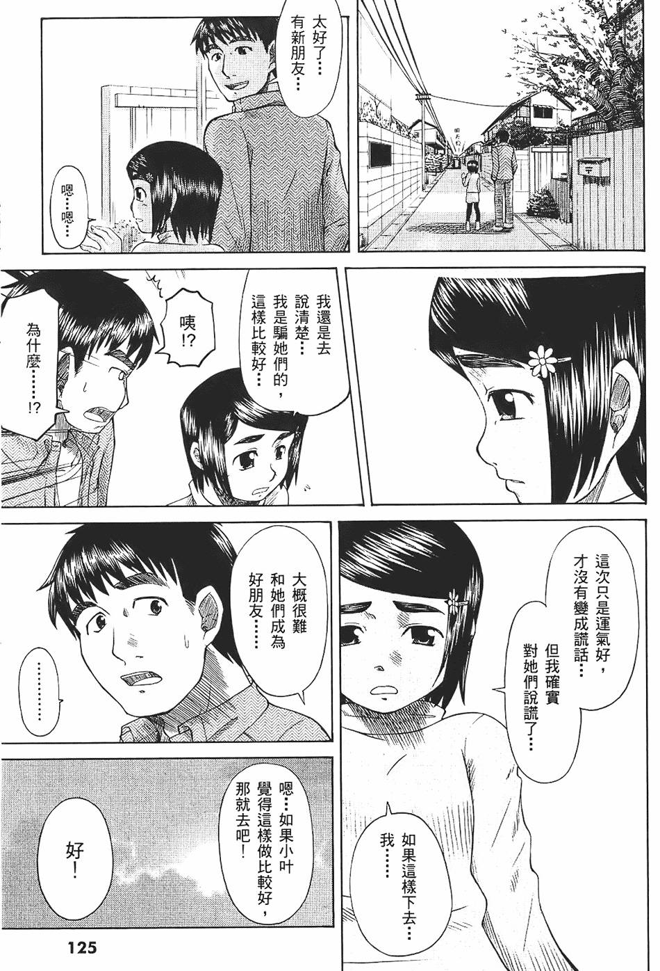 第124页