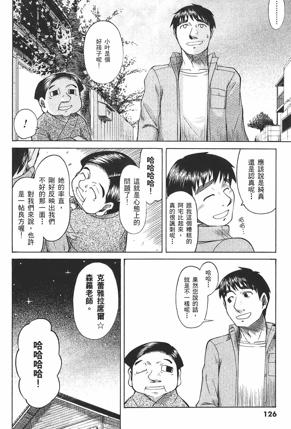 第125页