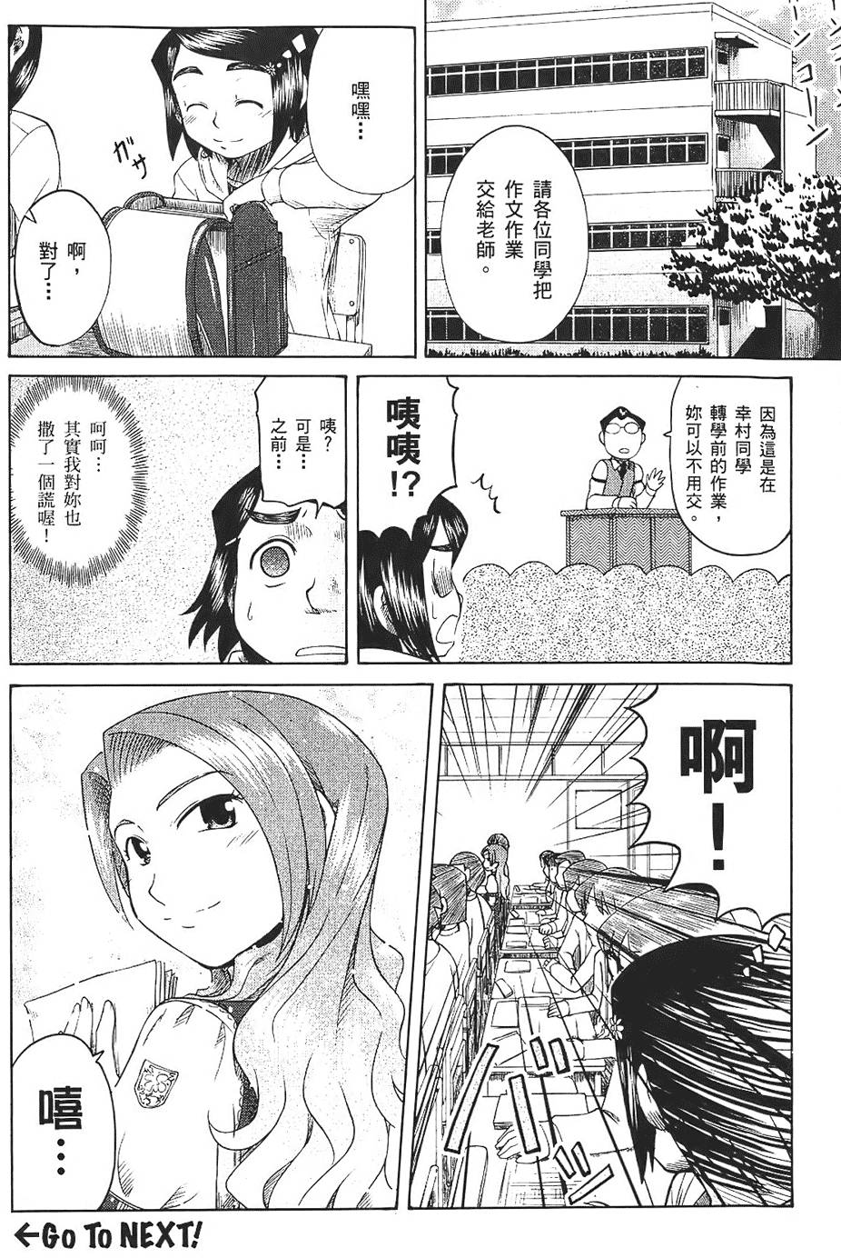第127页