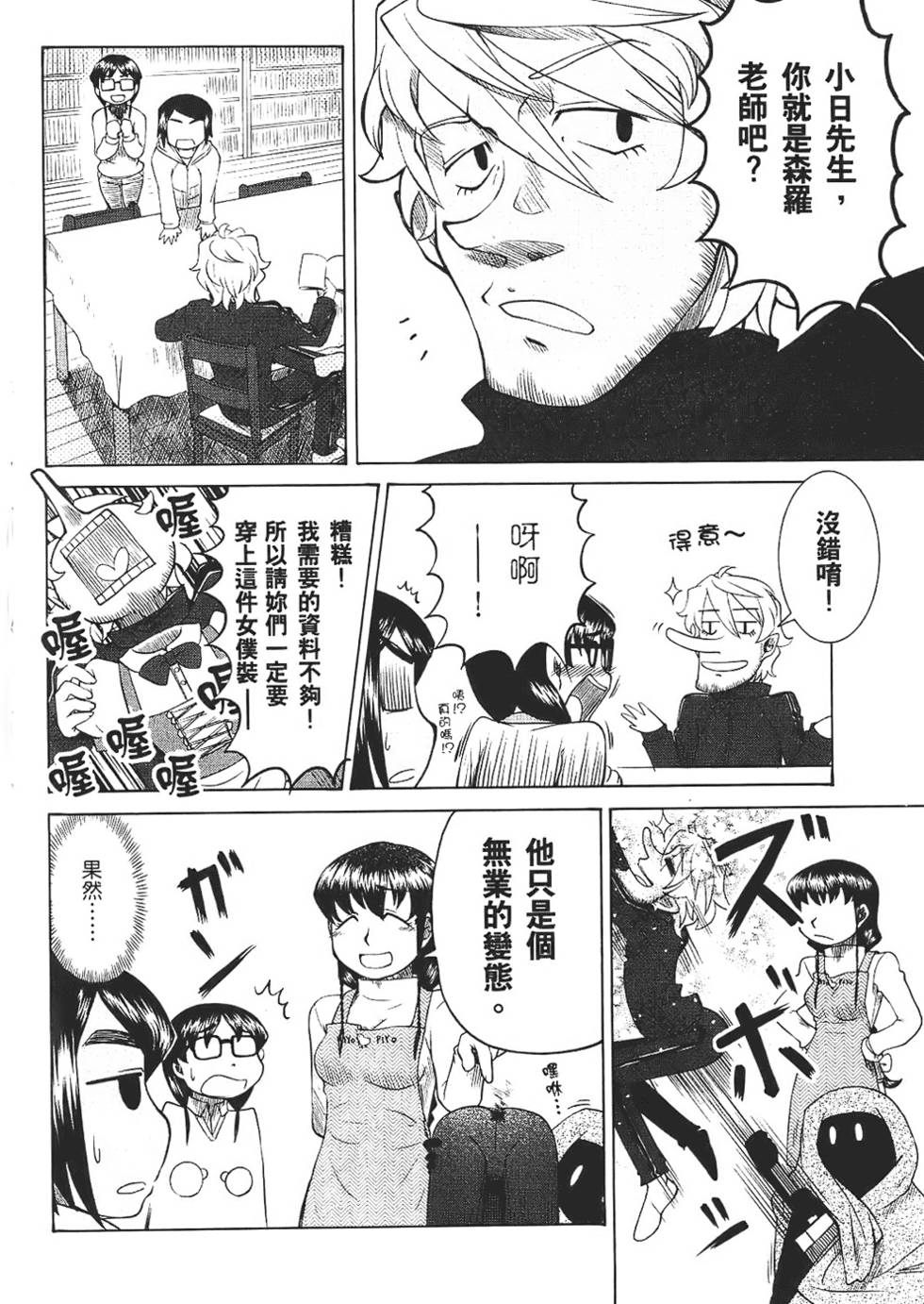 第129页