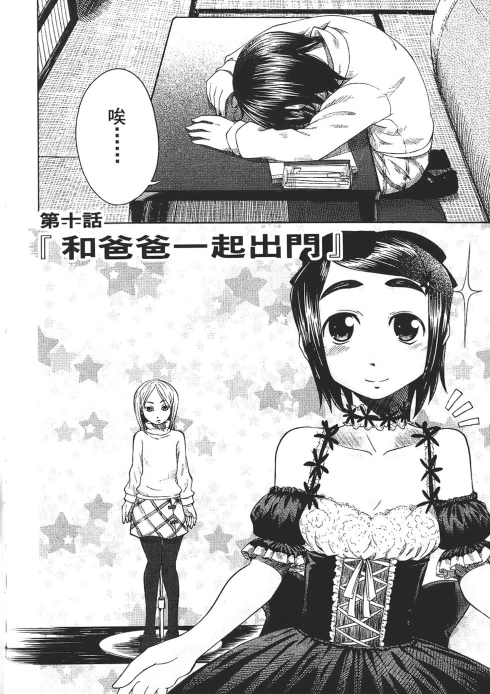 第133页