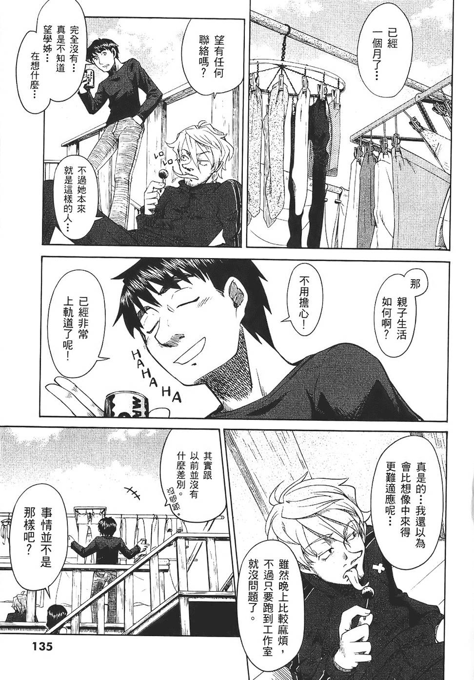 第134页