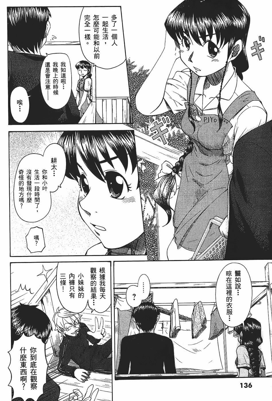第135页