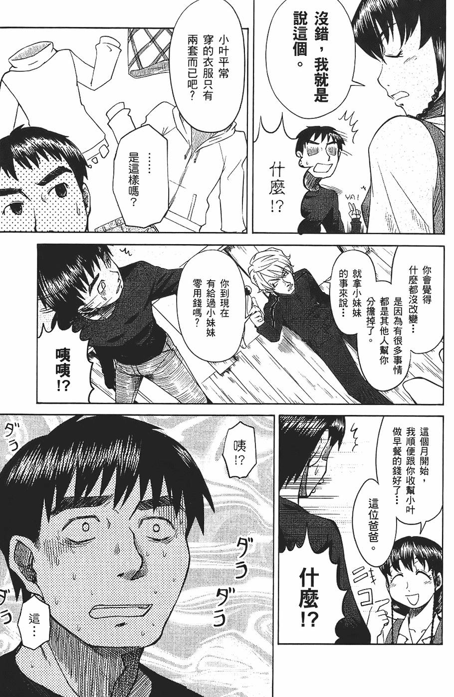 第136页