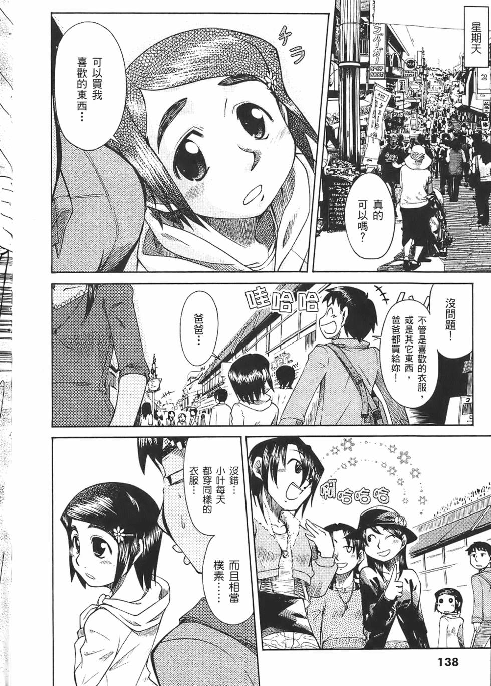 第137页