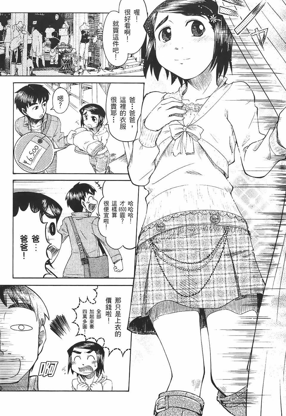 第138页