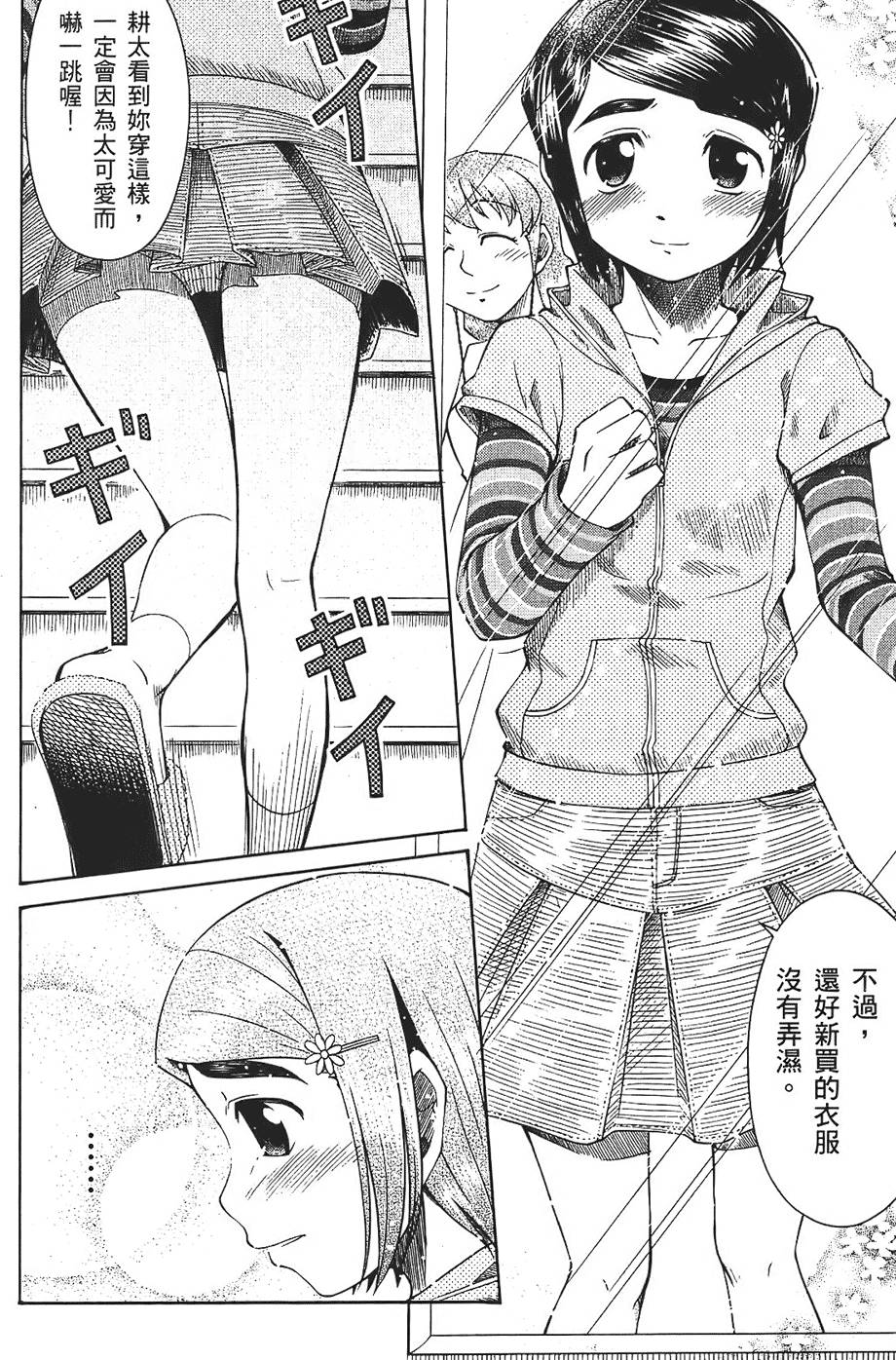 第143页