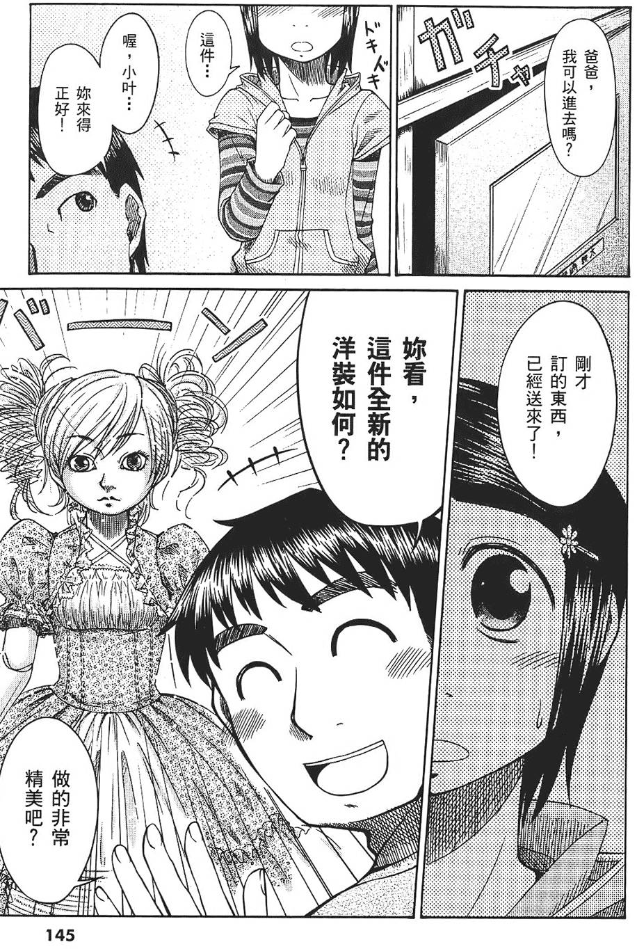 第144页