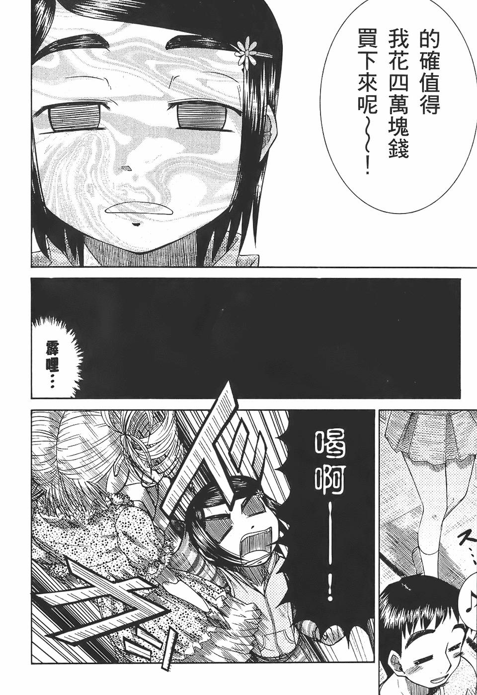 第145页