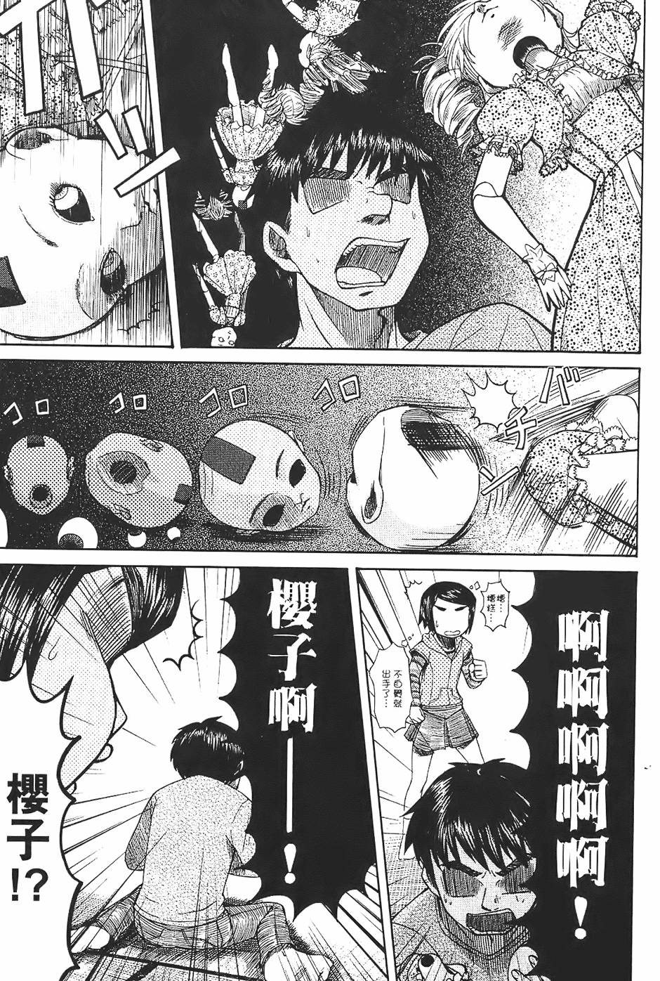 第146页