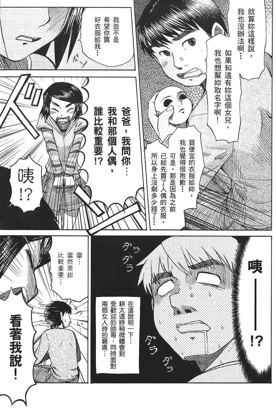 第148页