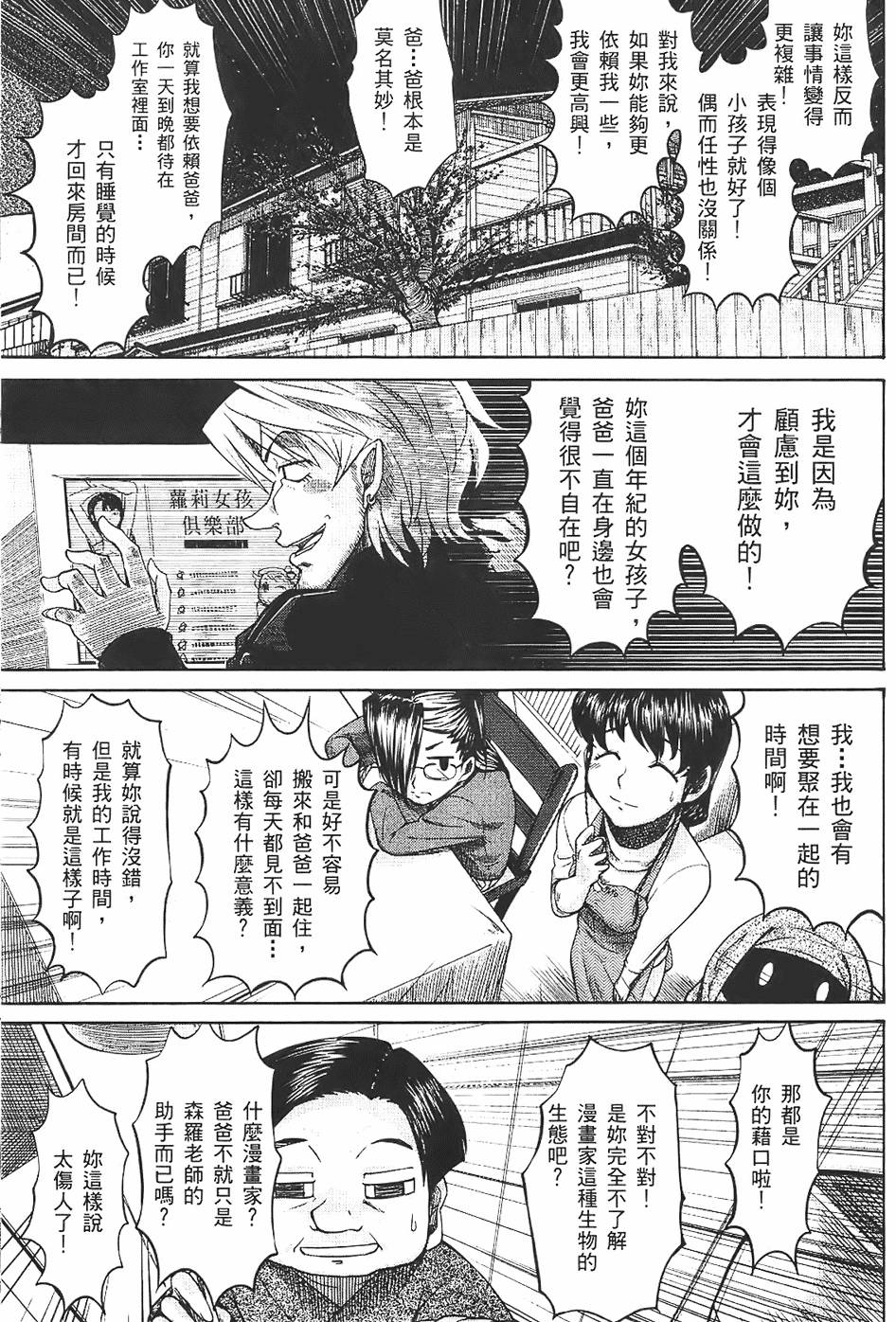 第150页