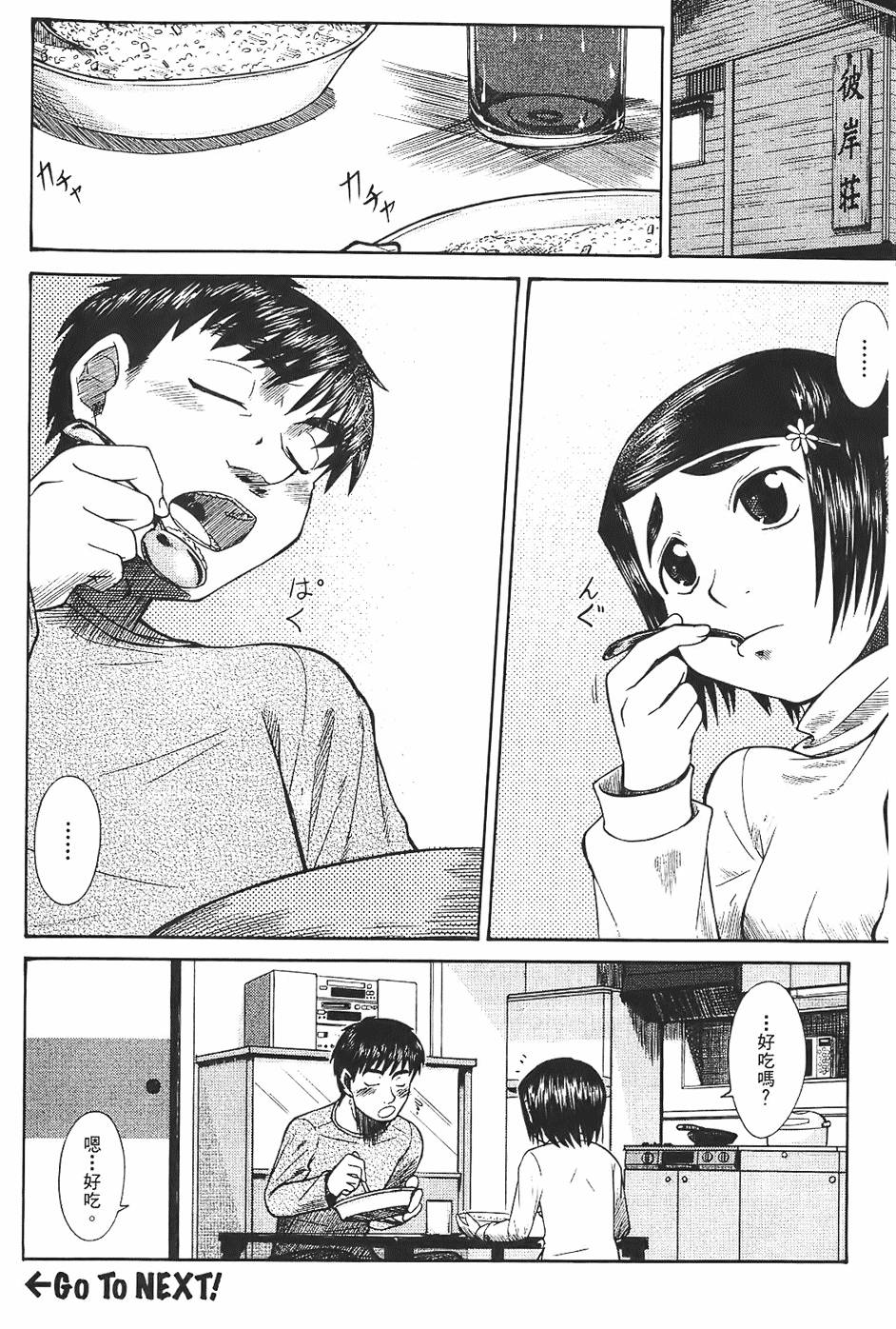 第153页
