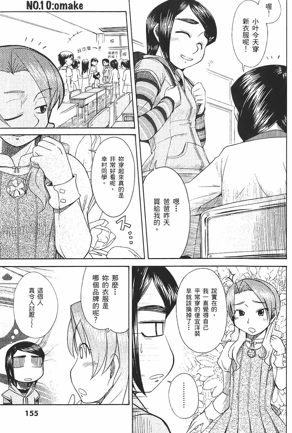 第154页