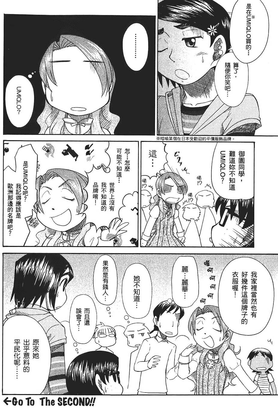 第155页