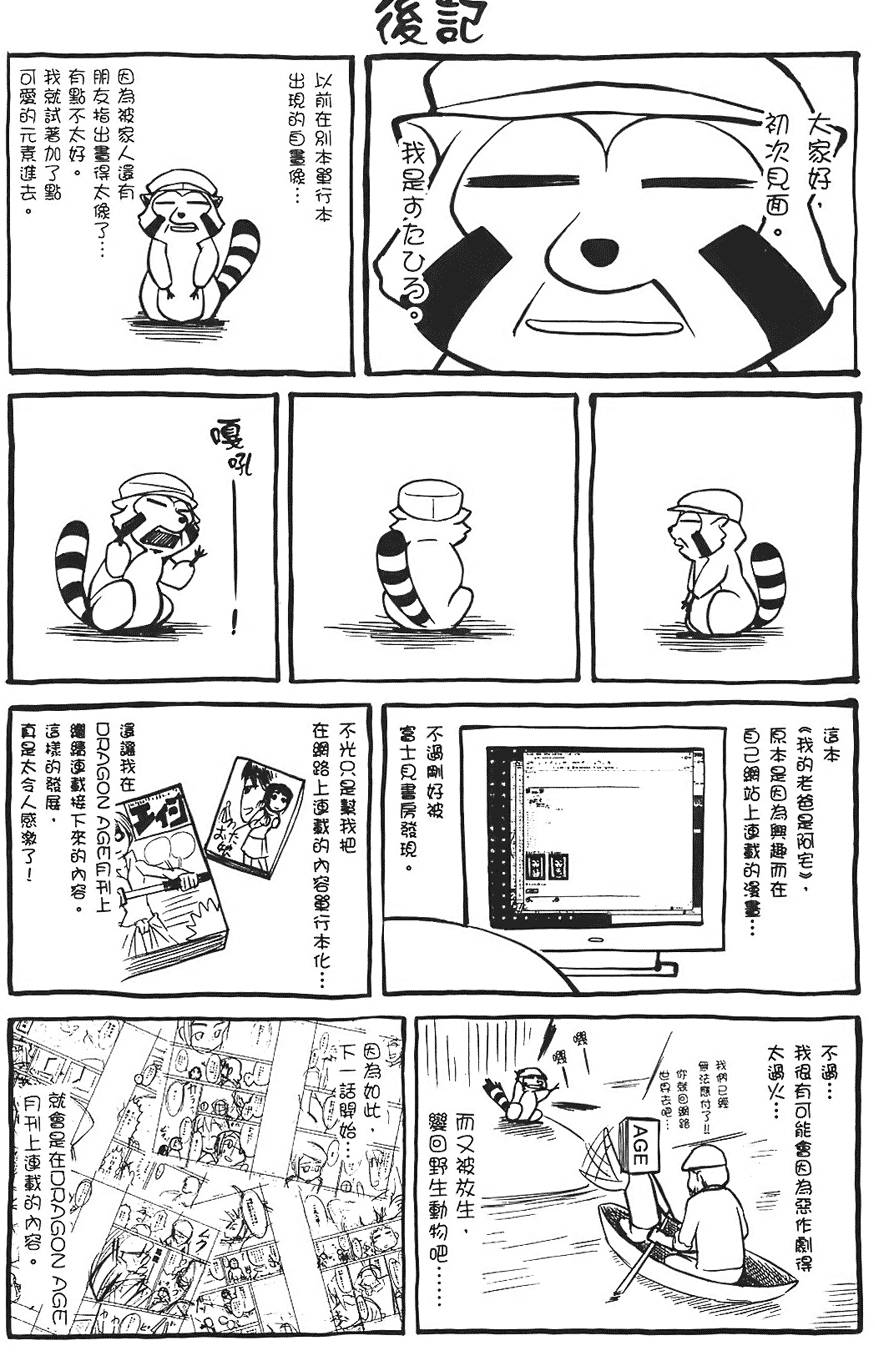 第156页