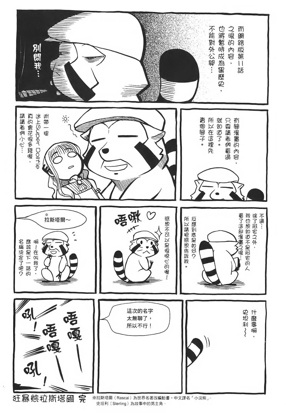 第157页