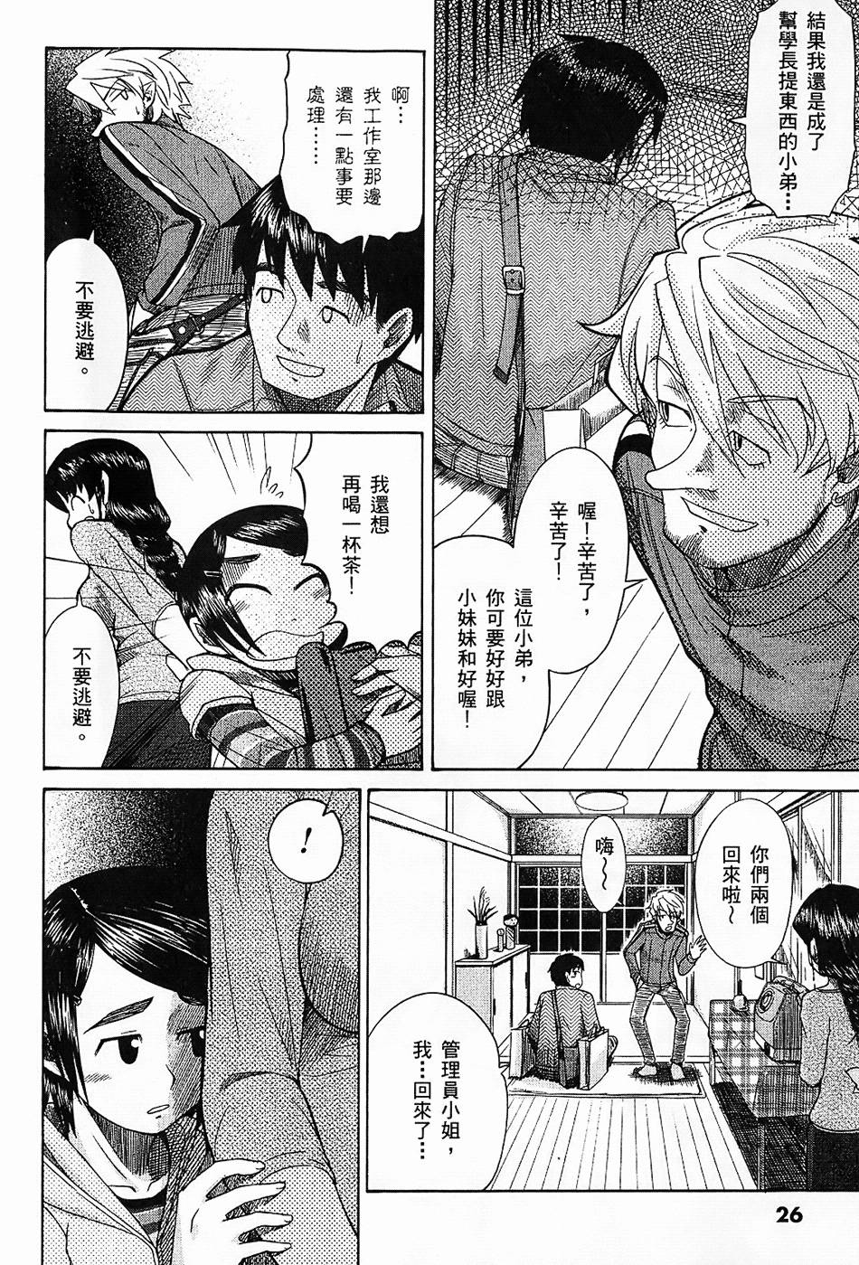第25页
