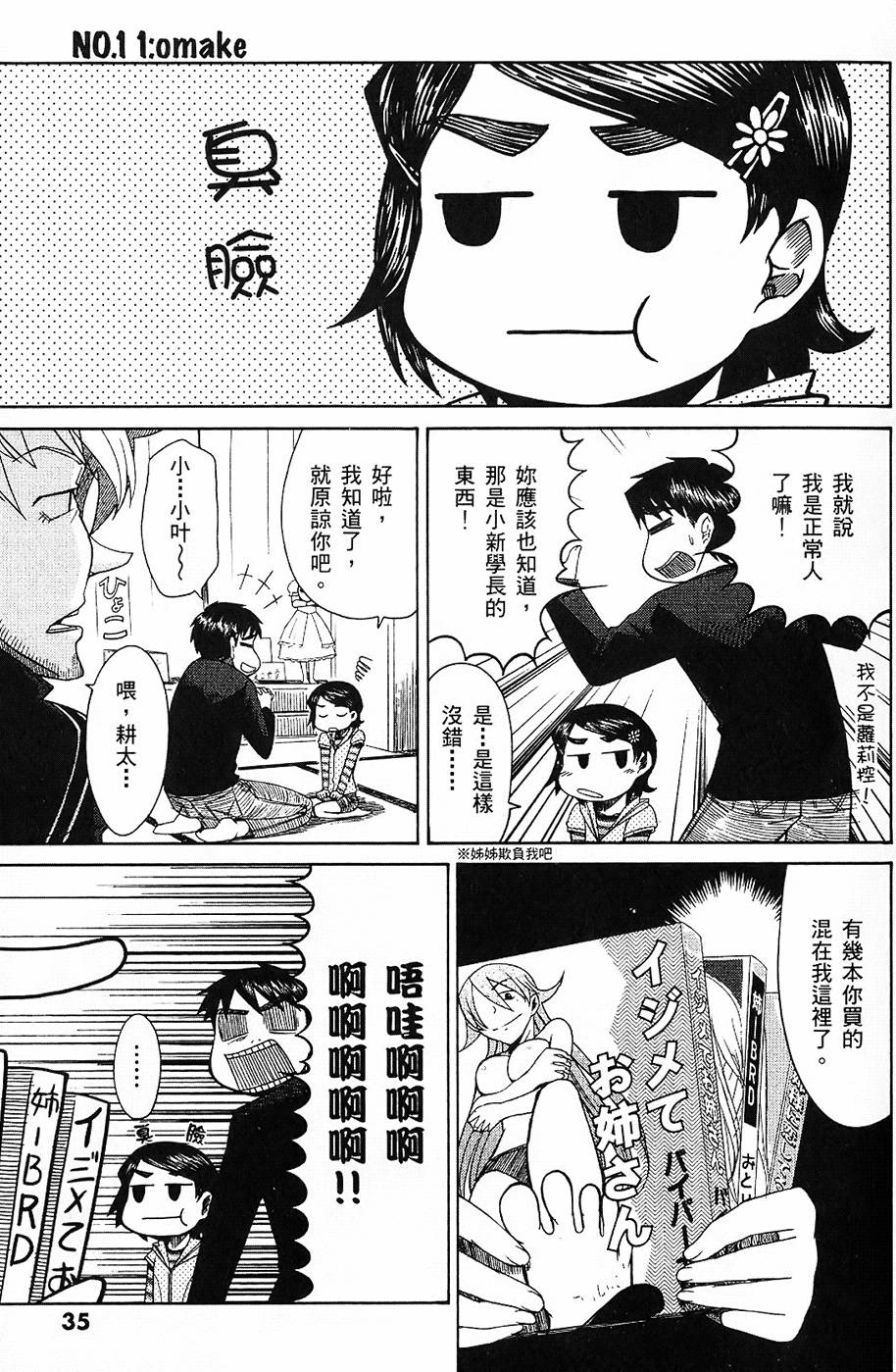 第34页