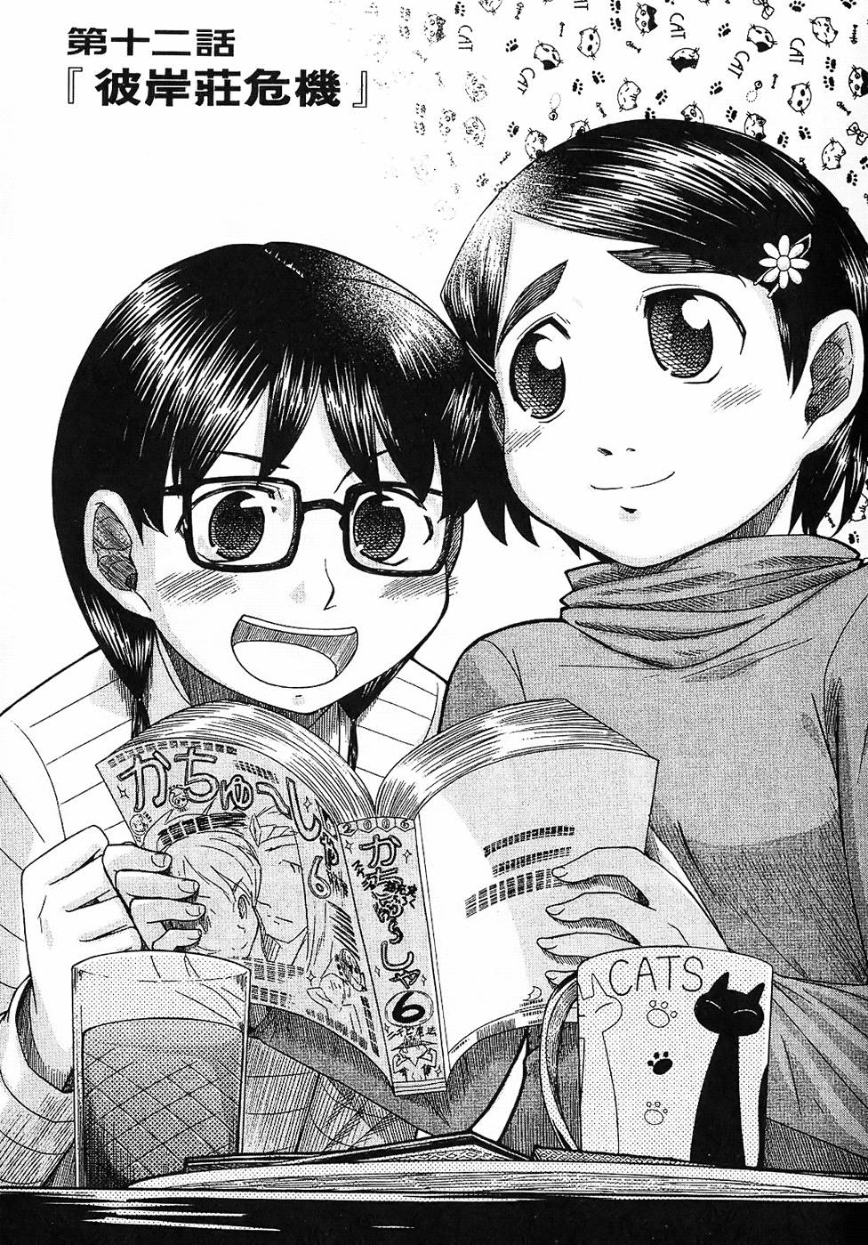 第38页