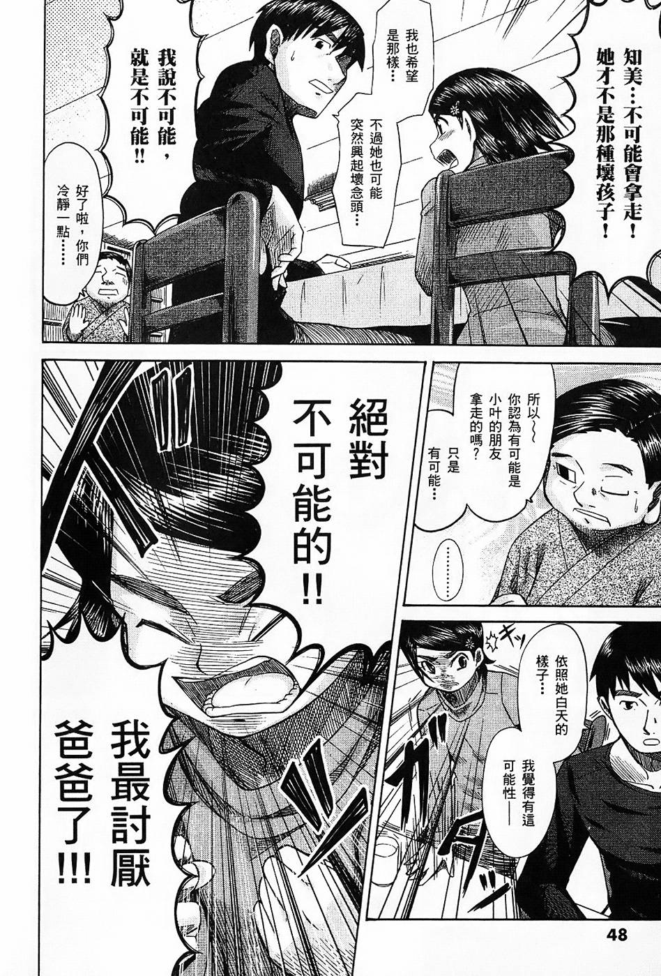 第47页