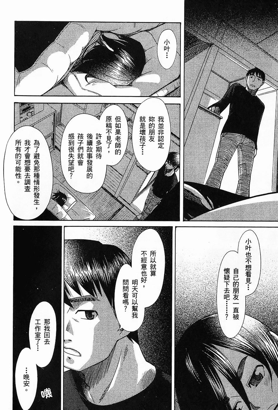 第49页