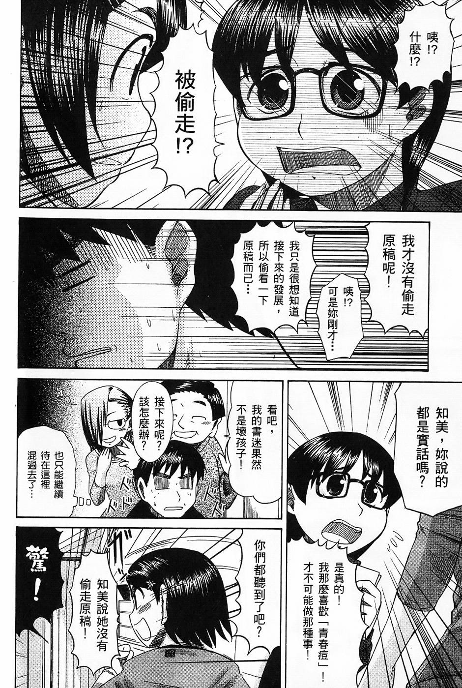 第57页