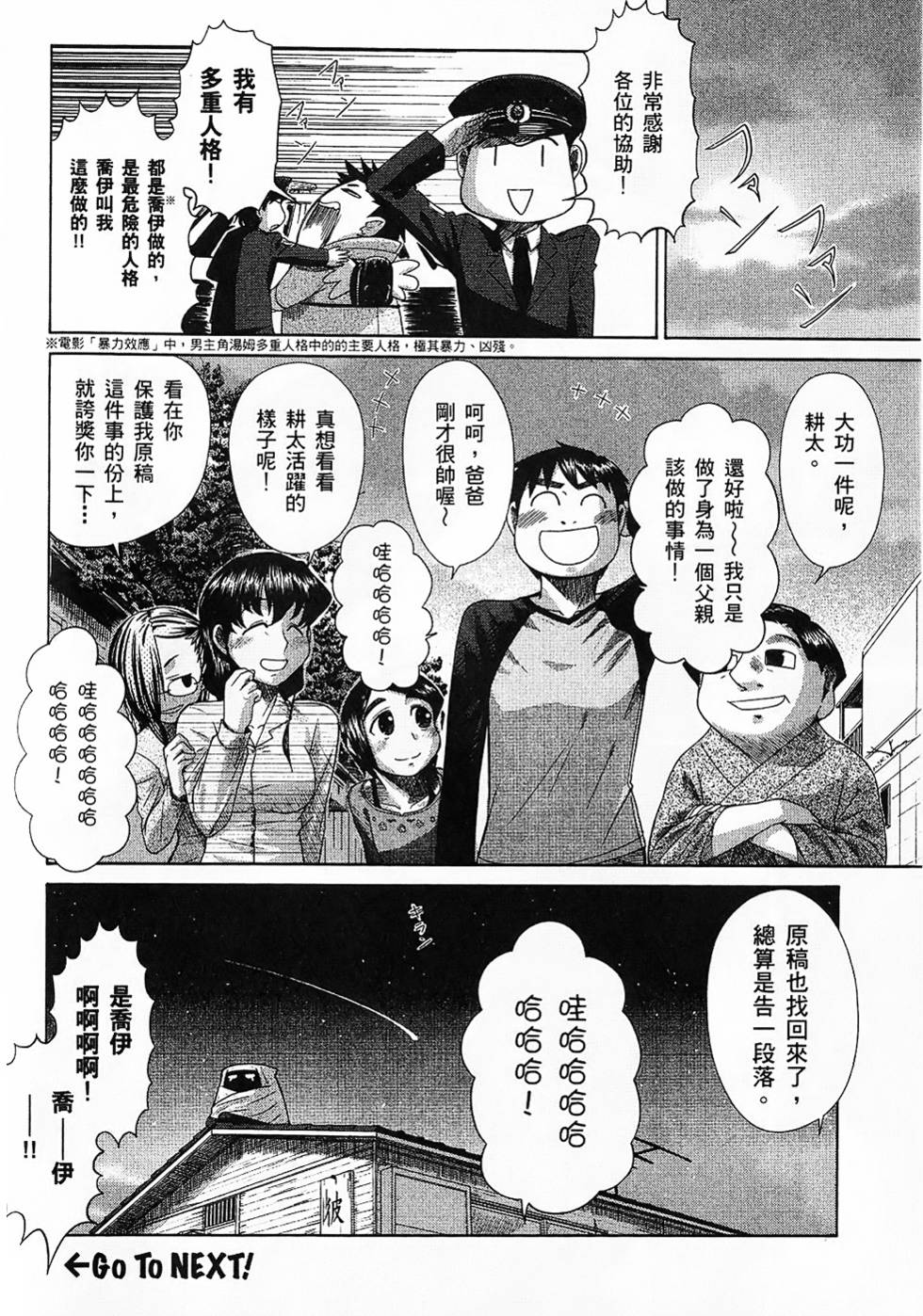 第69页