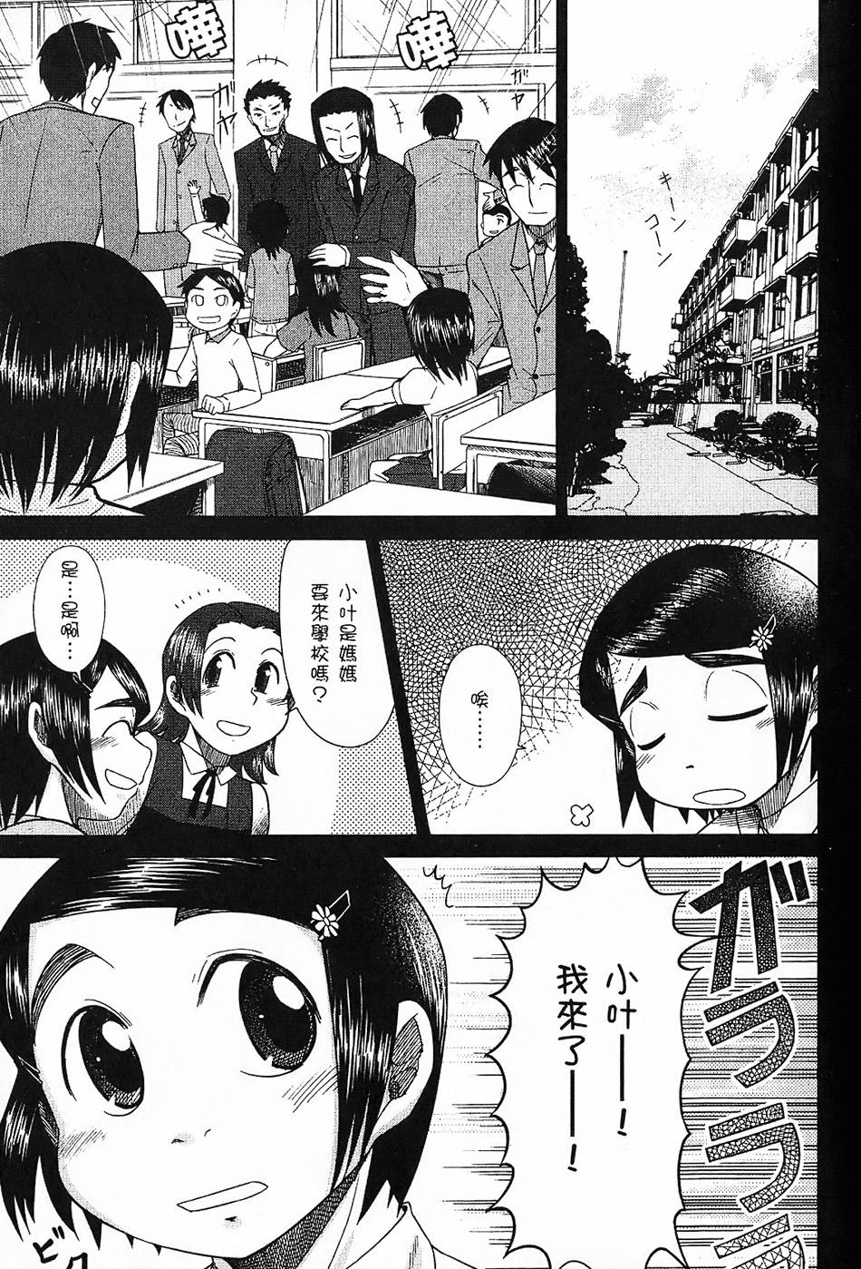 第78页