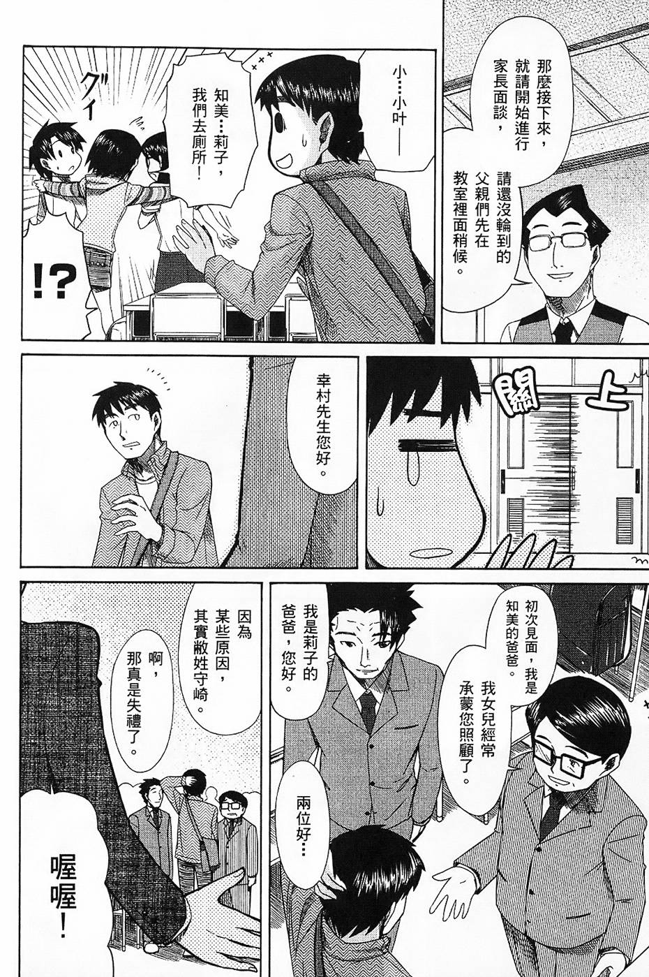 第89页
