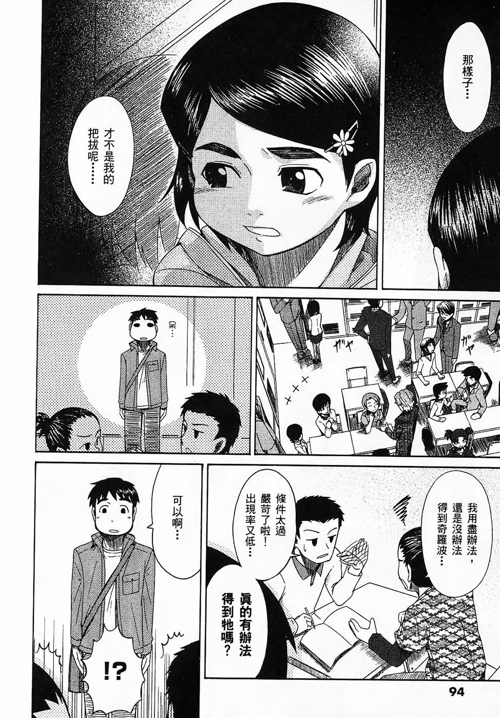 第93页